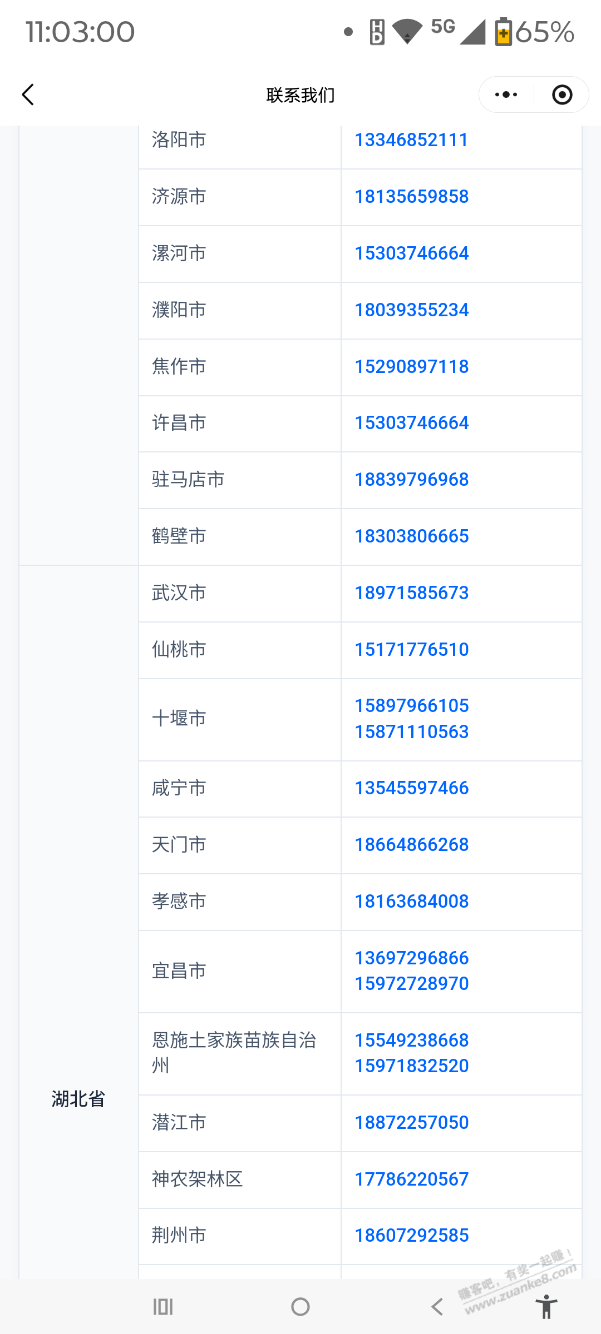帖子图片