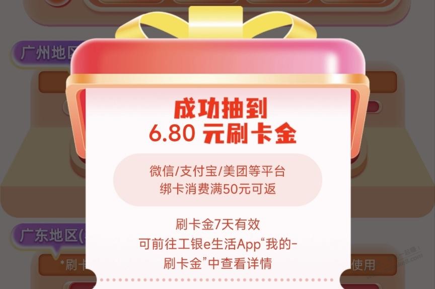 帖子图片