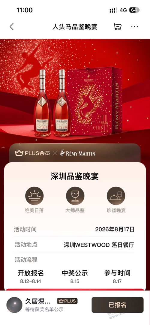 帖子图片
