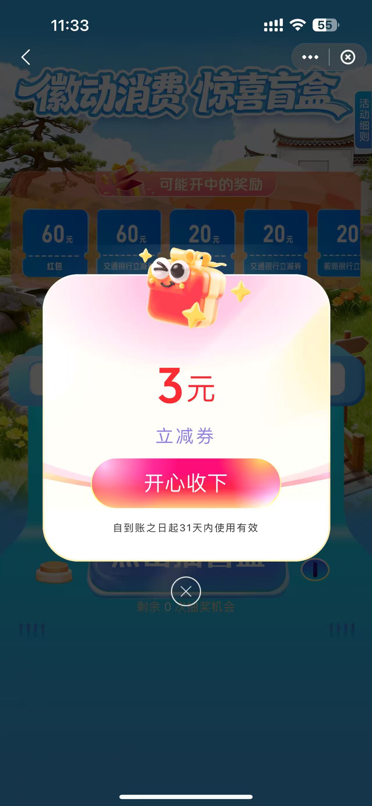 帖子图片