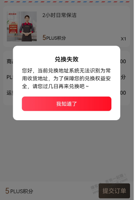 帖子图片
