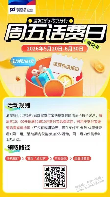 帖子图片