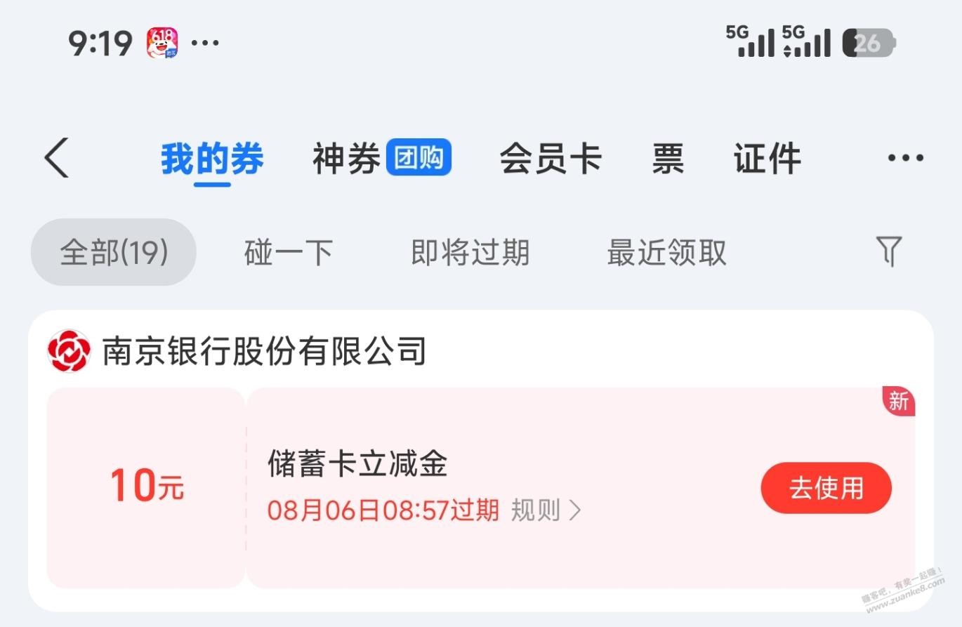 帖子图片