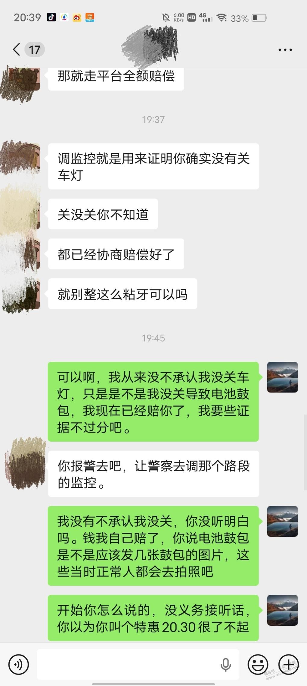 帖子图片