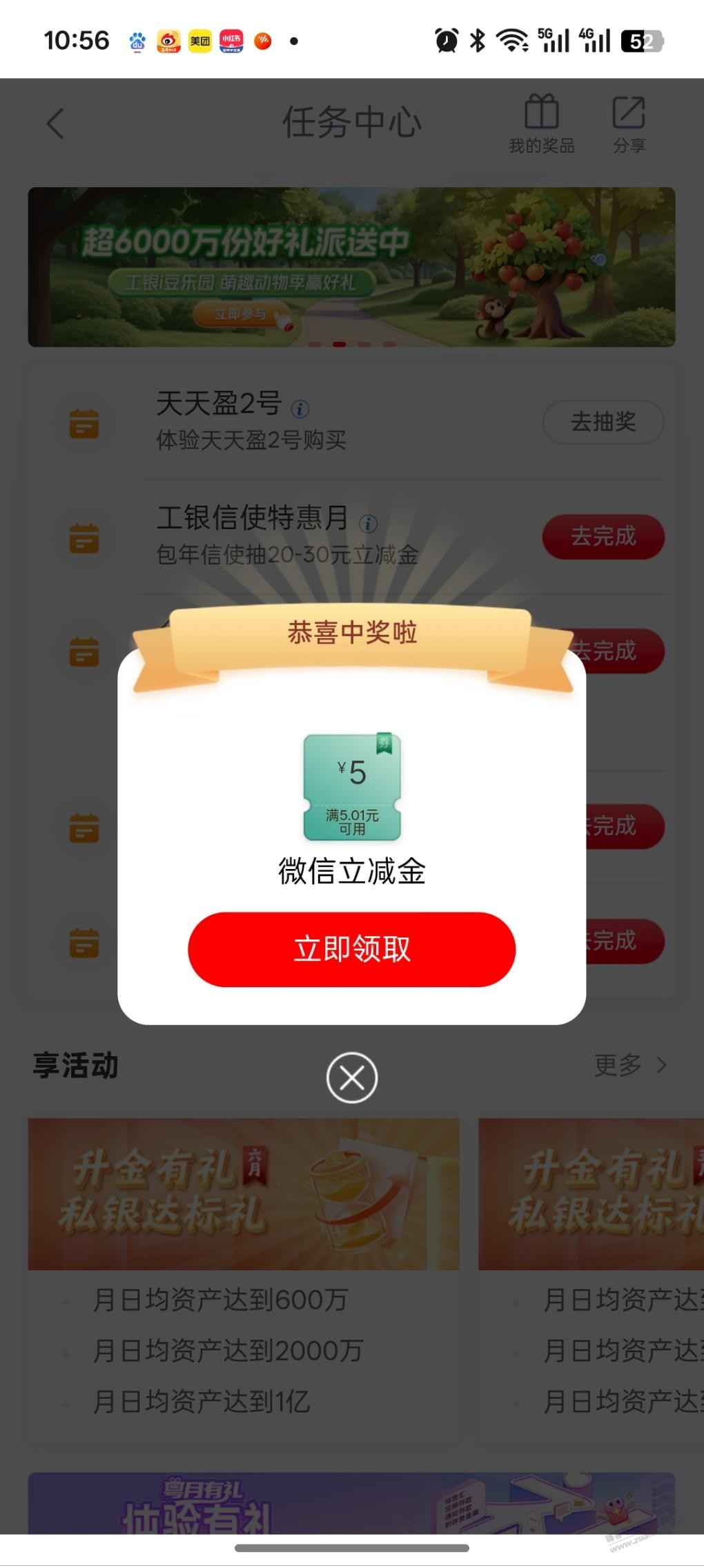 帖子图片