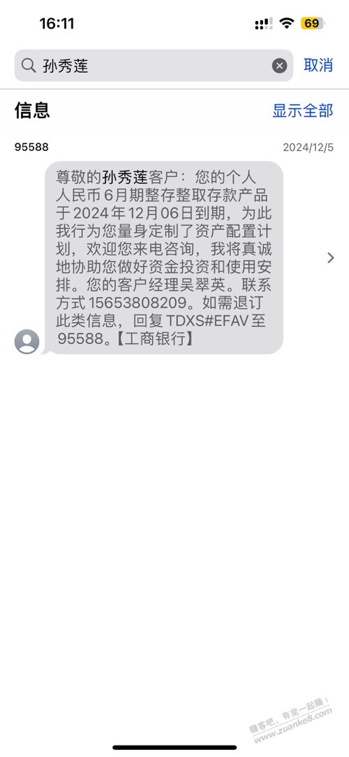 帖子图片