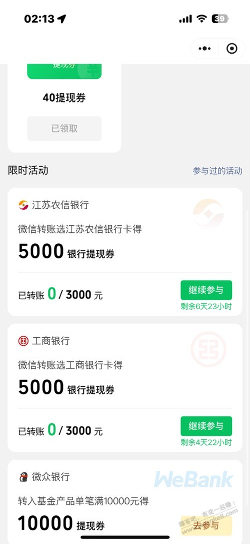 帖子图片