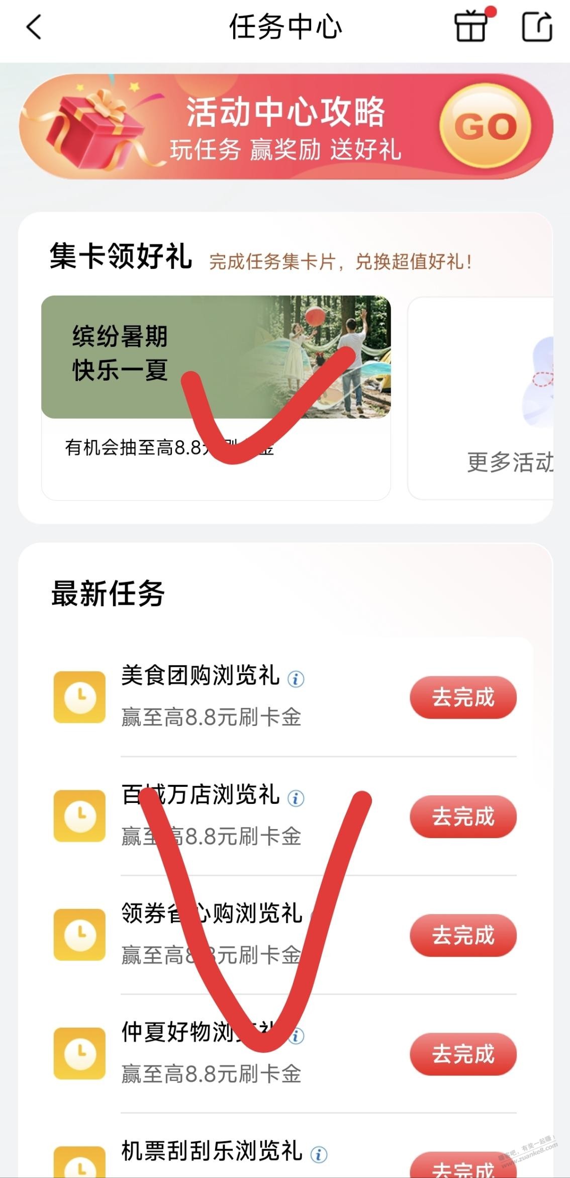 帖子图片