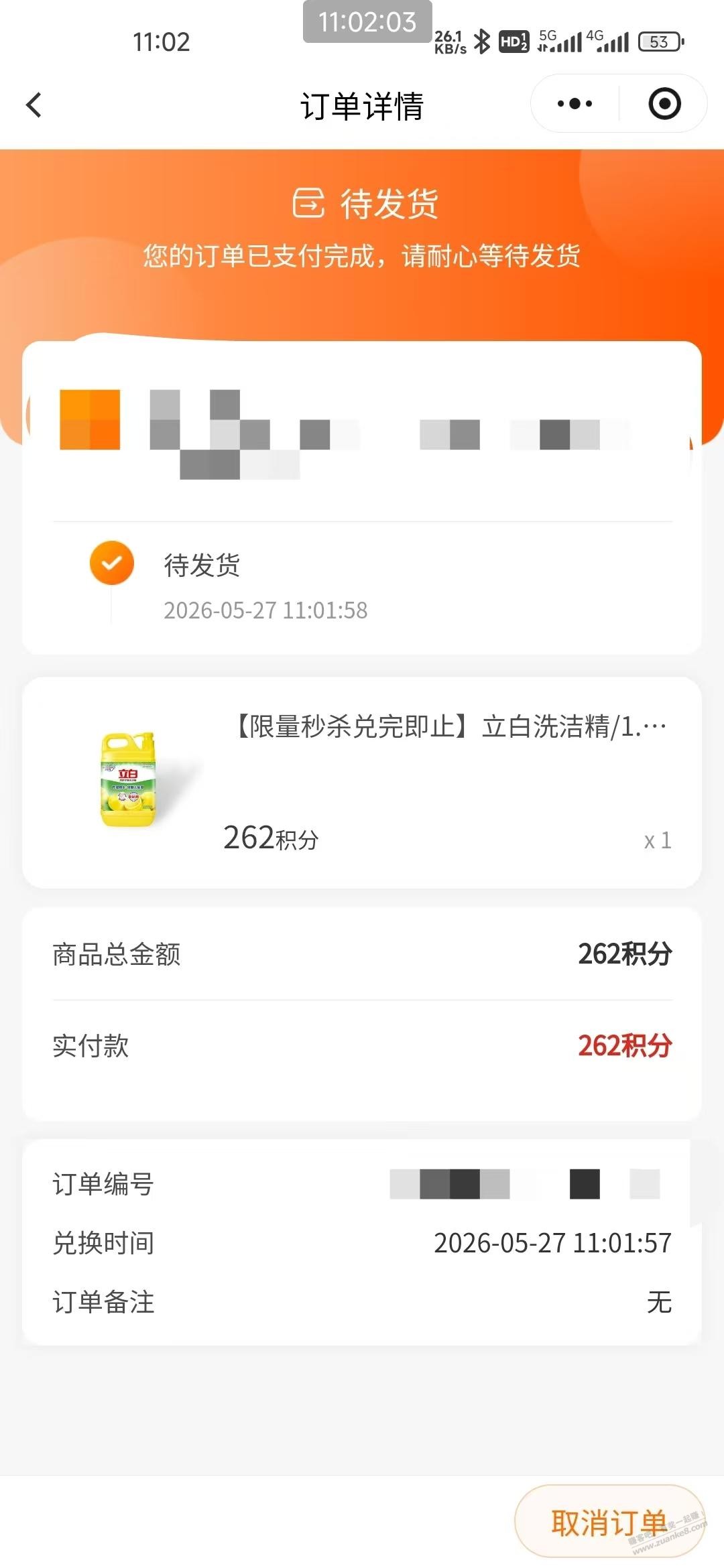帖子图片