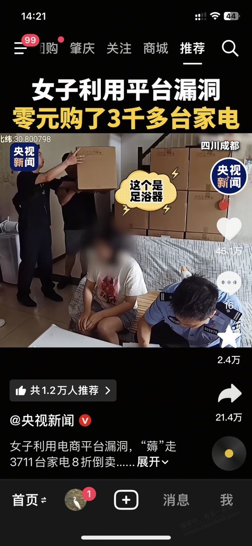 帖子图片