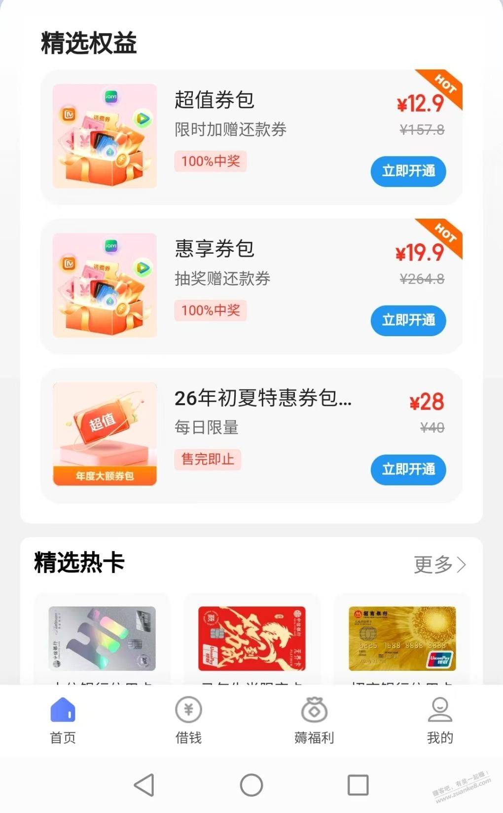 帖子图片