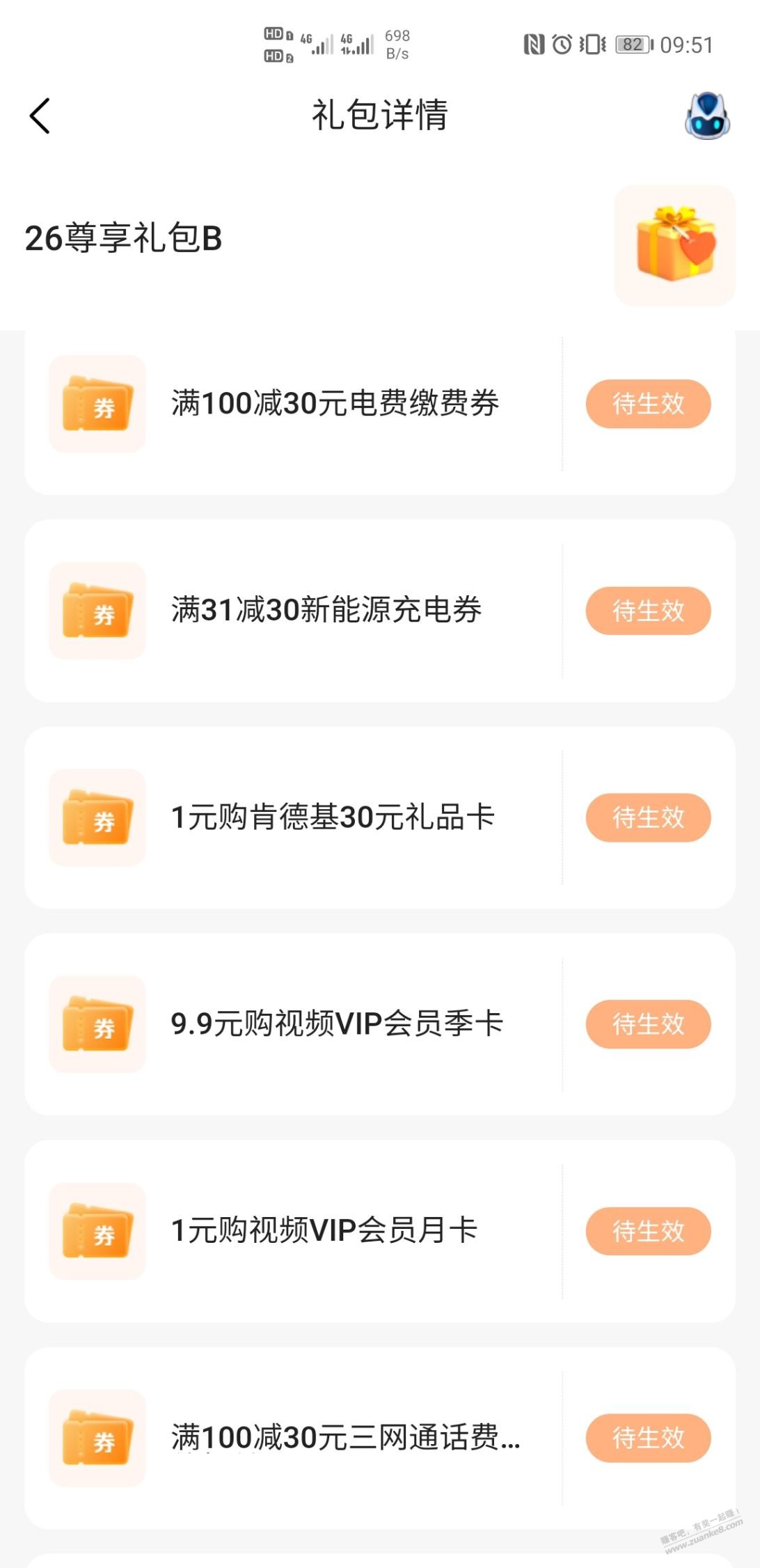 帖子图片