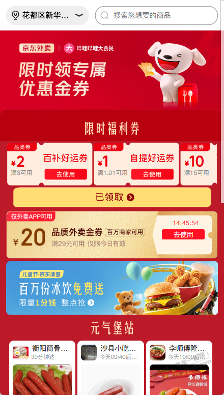 帖子图片