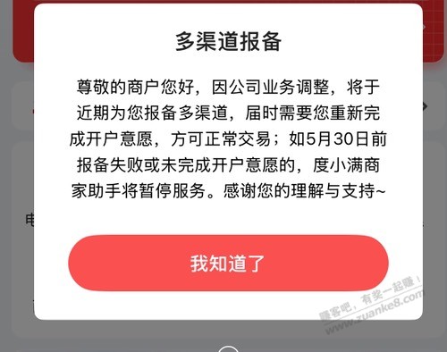 帖子图片