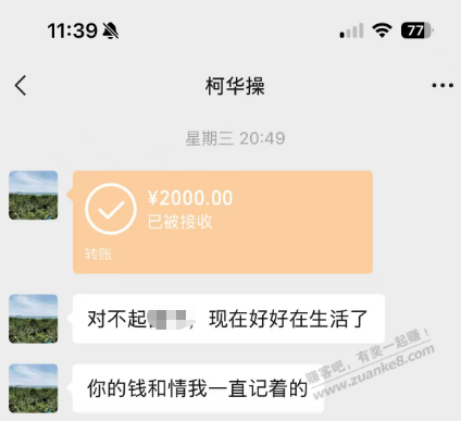 帖子图片
