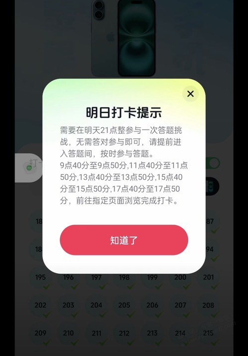 帖子图片