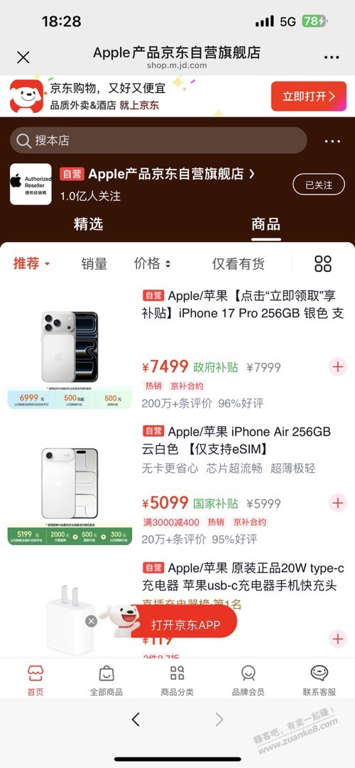 帖子图片