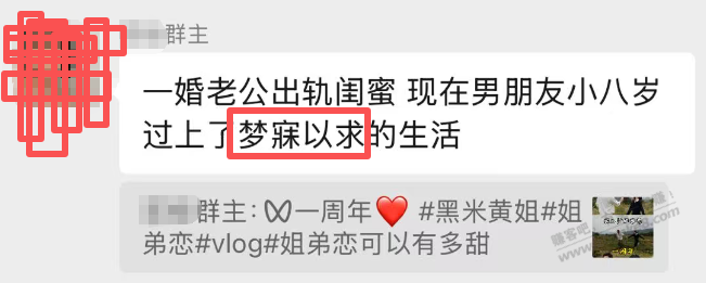 帖子图片