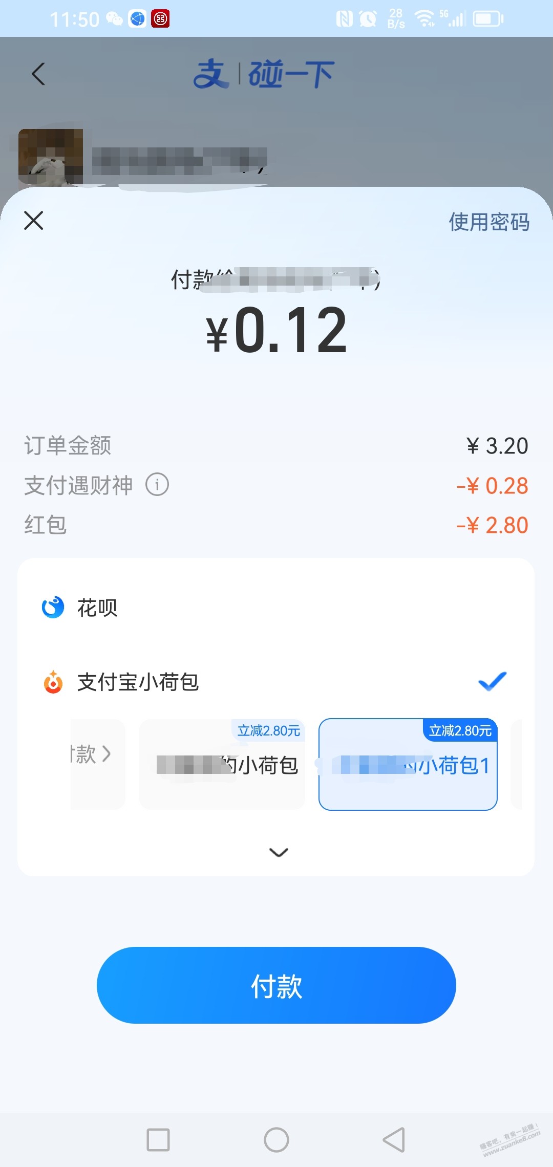 帖子图片