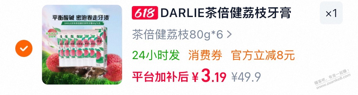 帖子图片