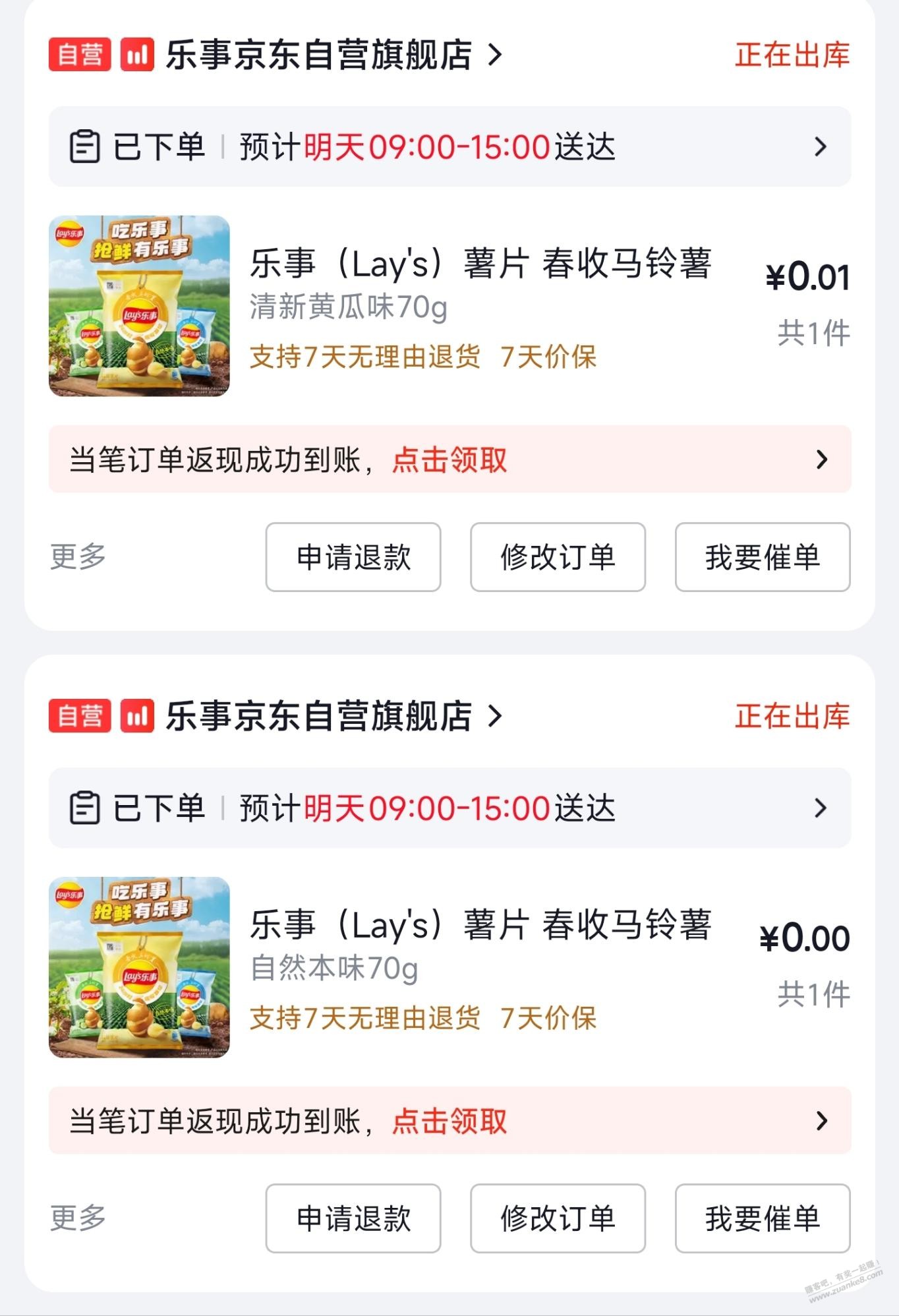 帖子图片