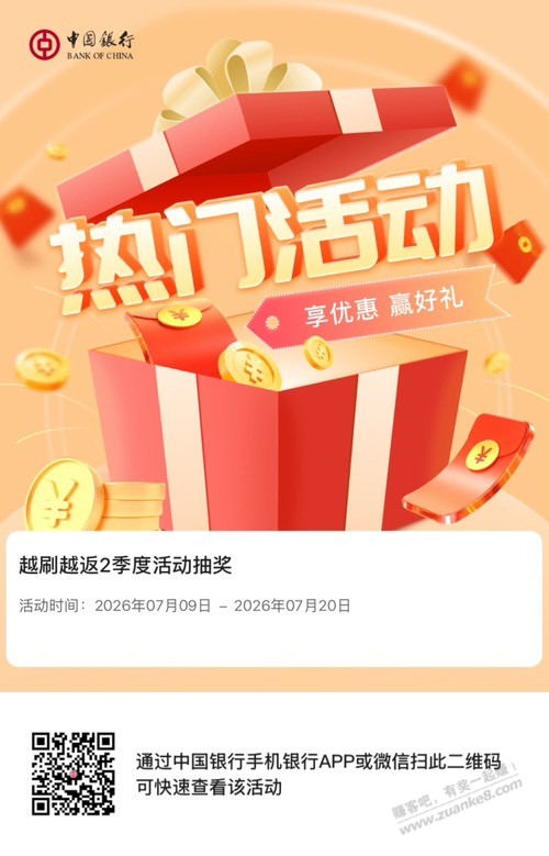 帖子图片