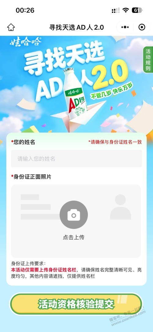 帖子图片