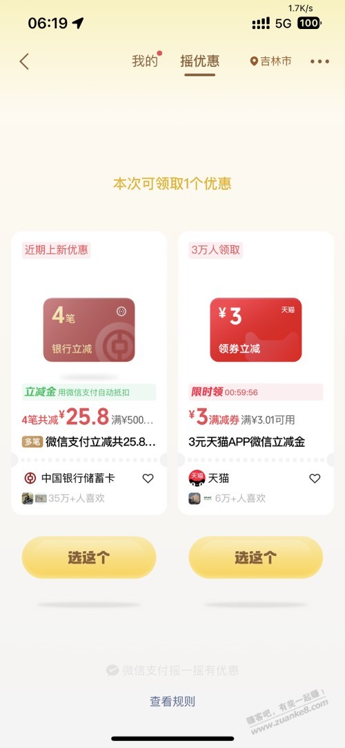 帖子图片