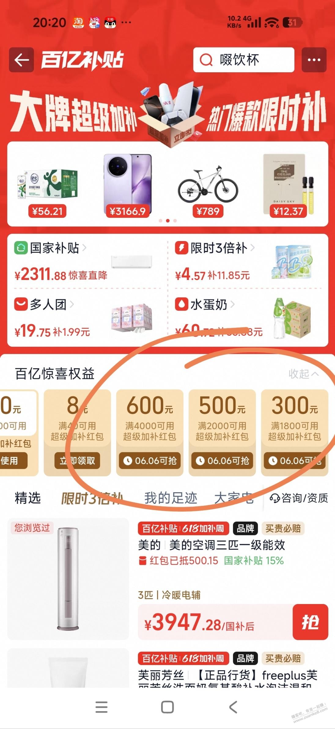 帖子图片