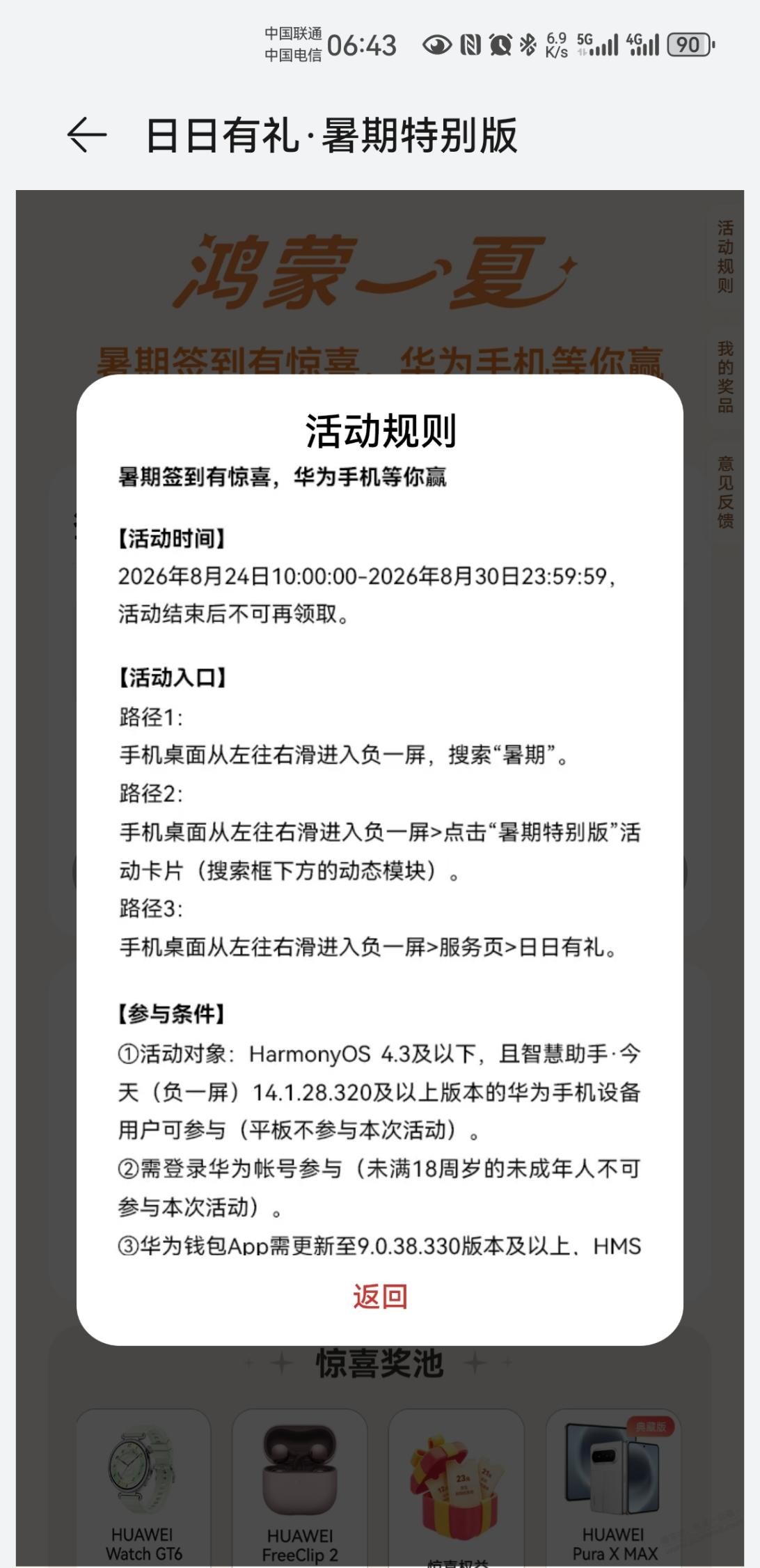 帖子图片