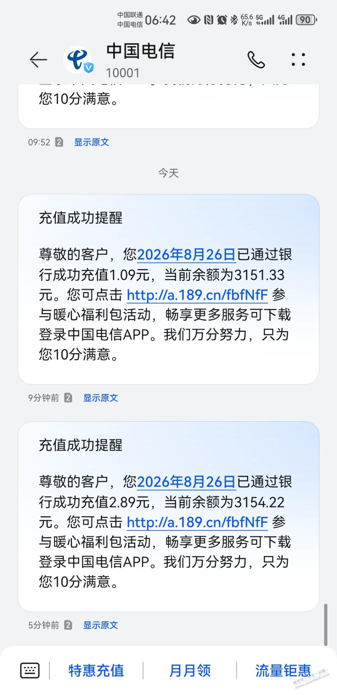 帖子图片