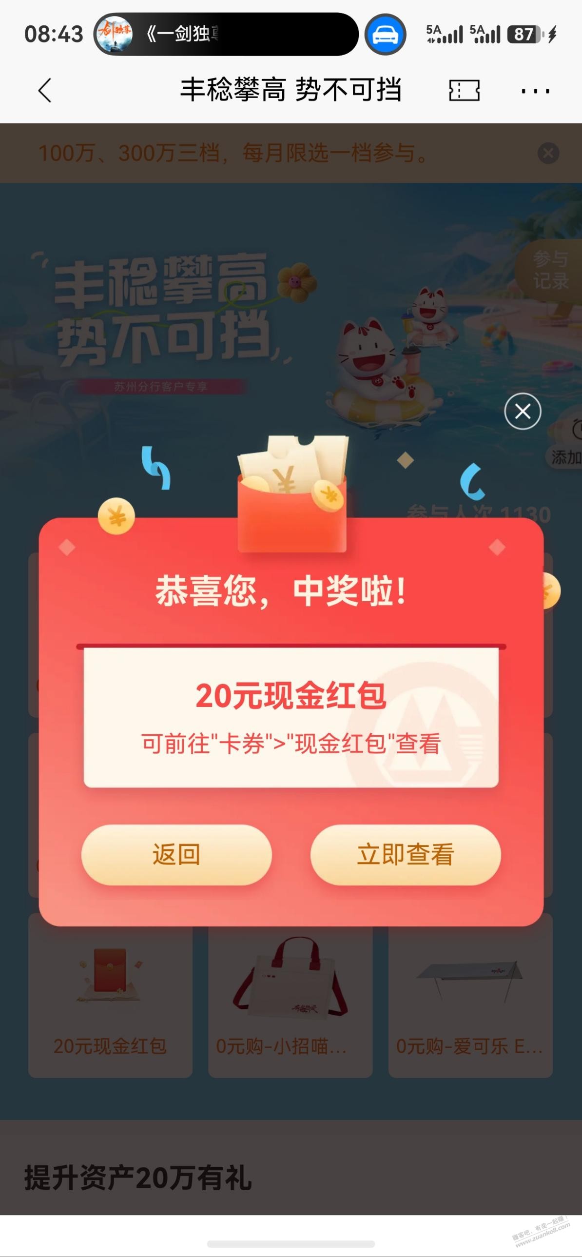 帖子图片