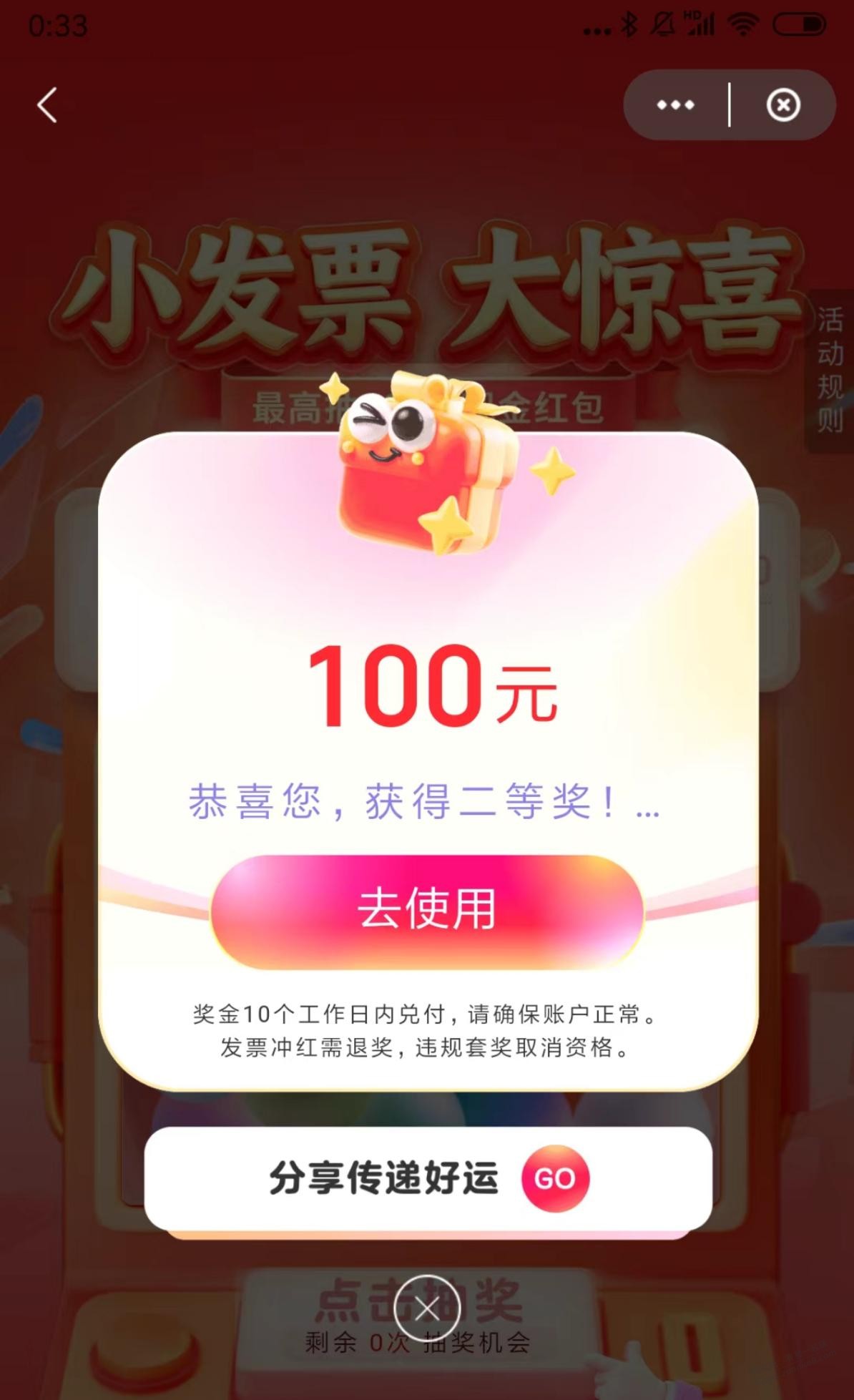 帖子图片