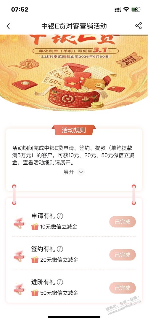 帖子图片