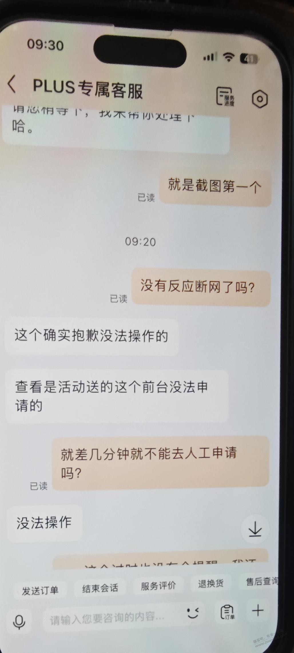 帖子图片