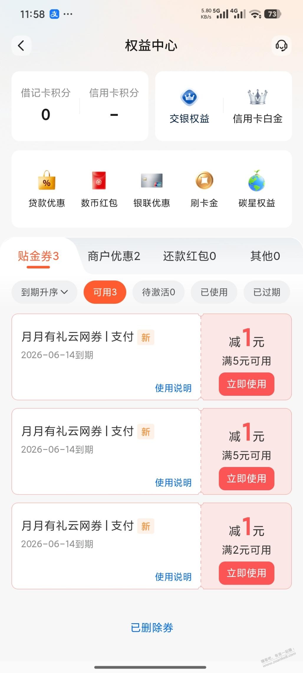 帖子图片
