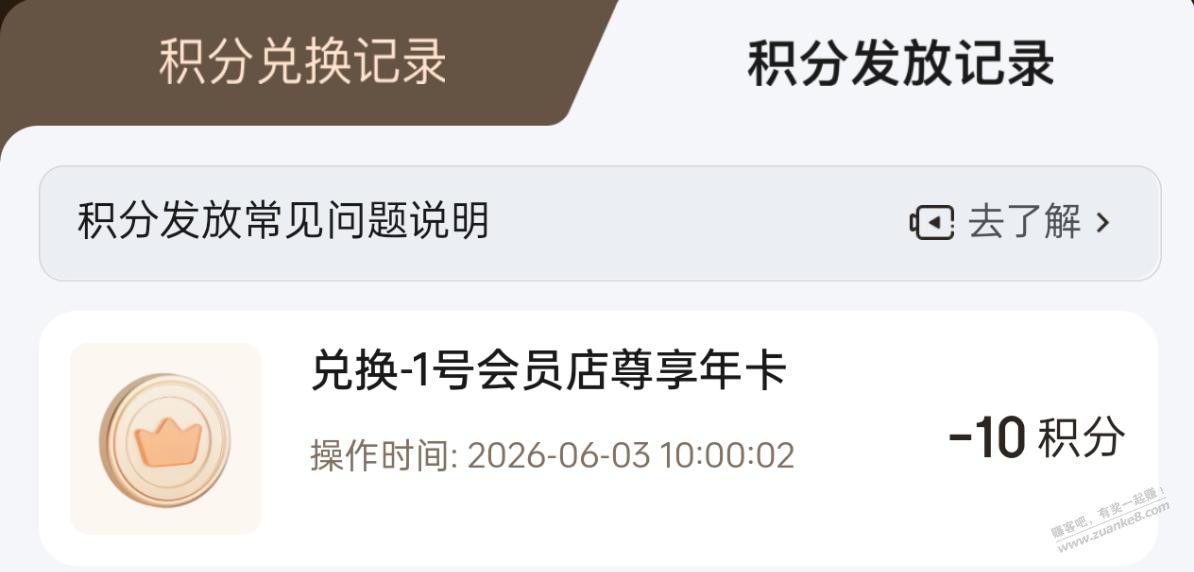 帖子图片