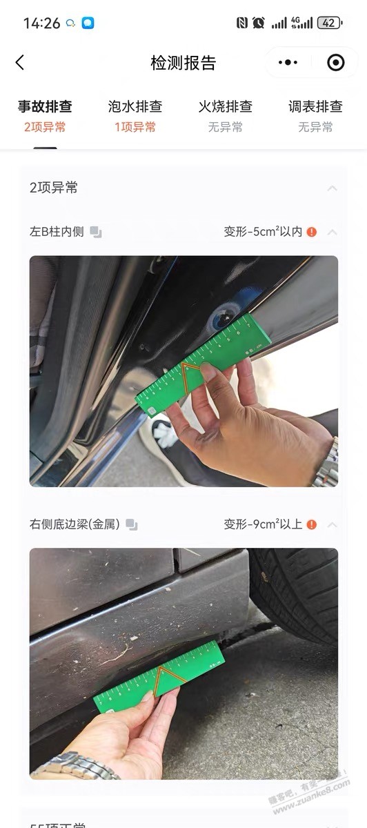 帖子图片