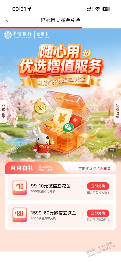 帖子图片