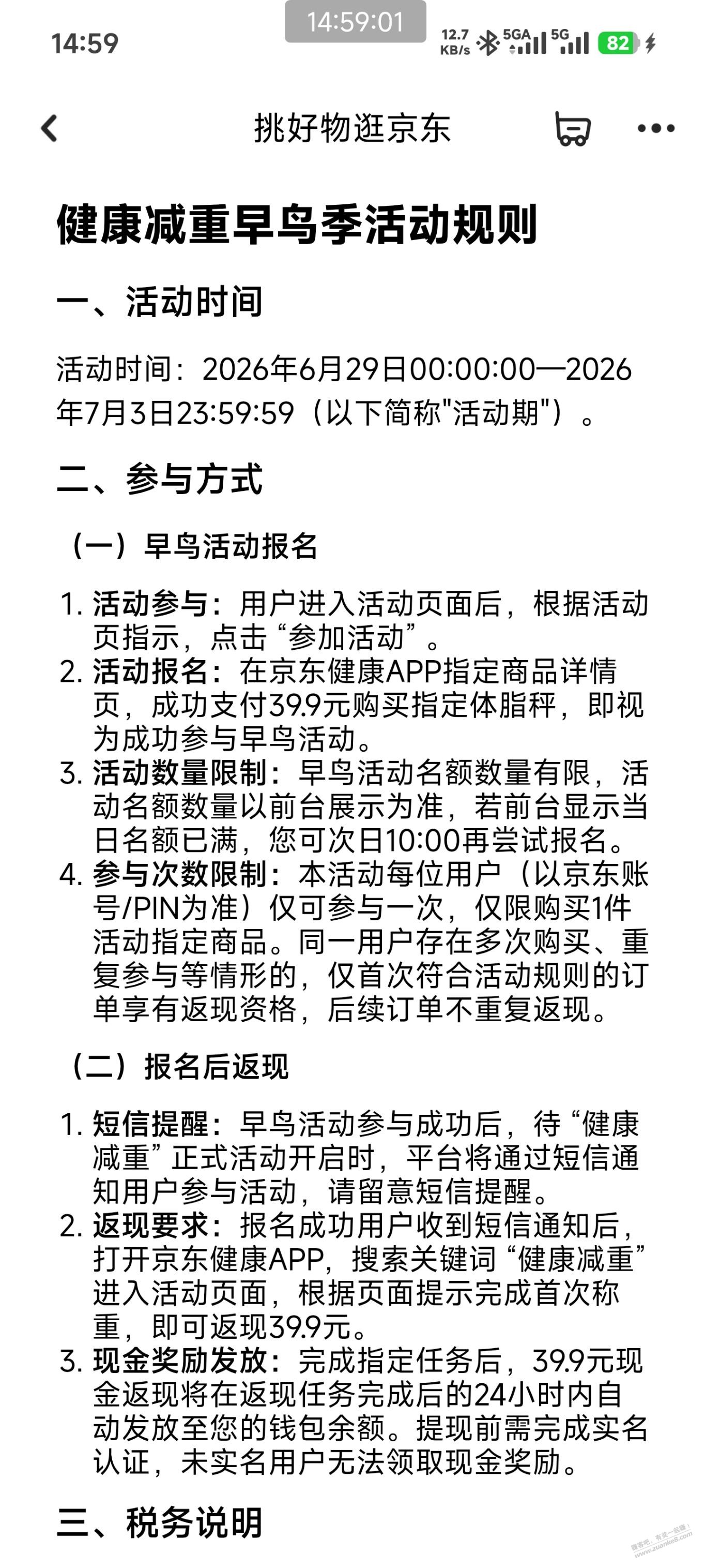 帖子图片