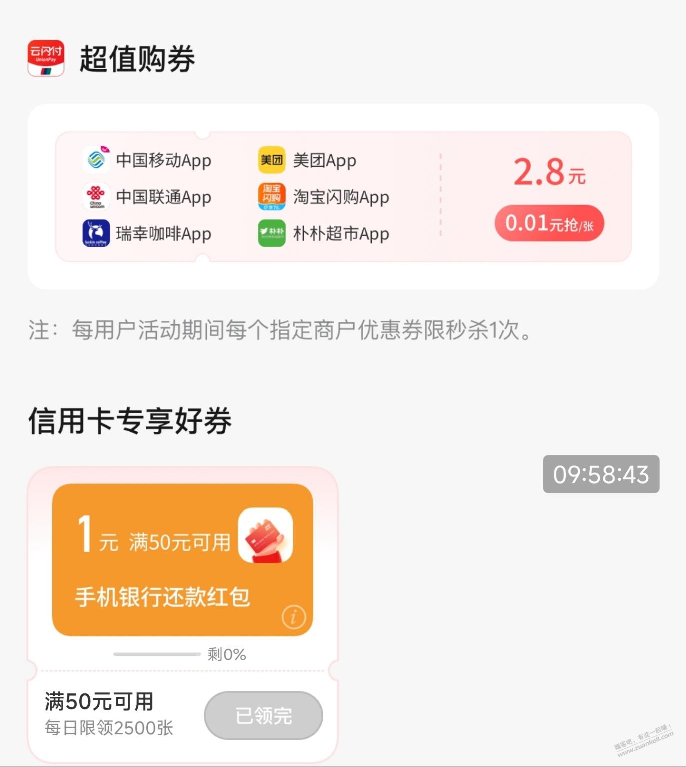帖子图片