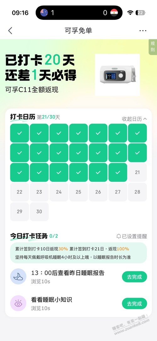帖子图片