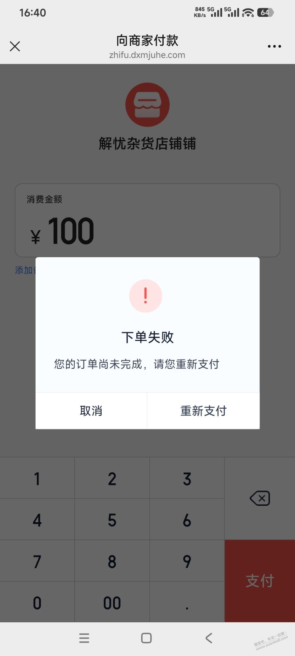 帖子图片
