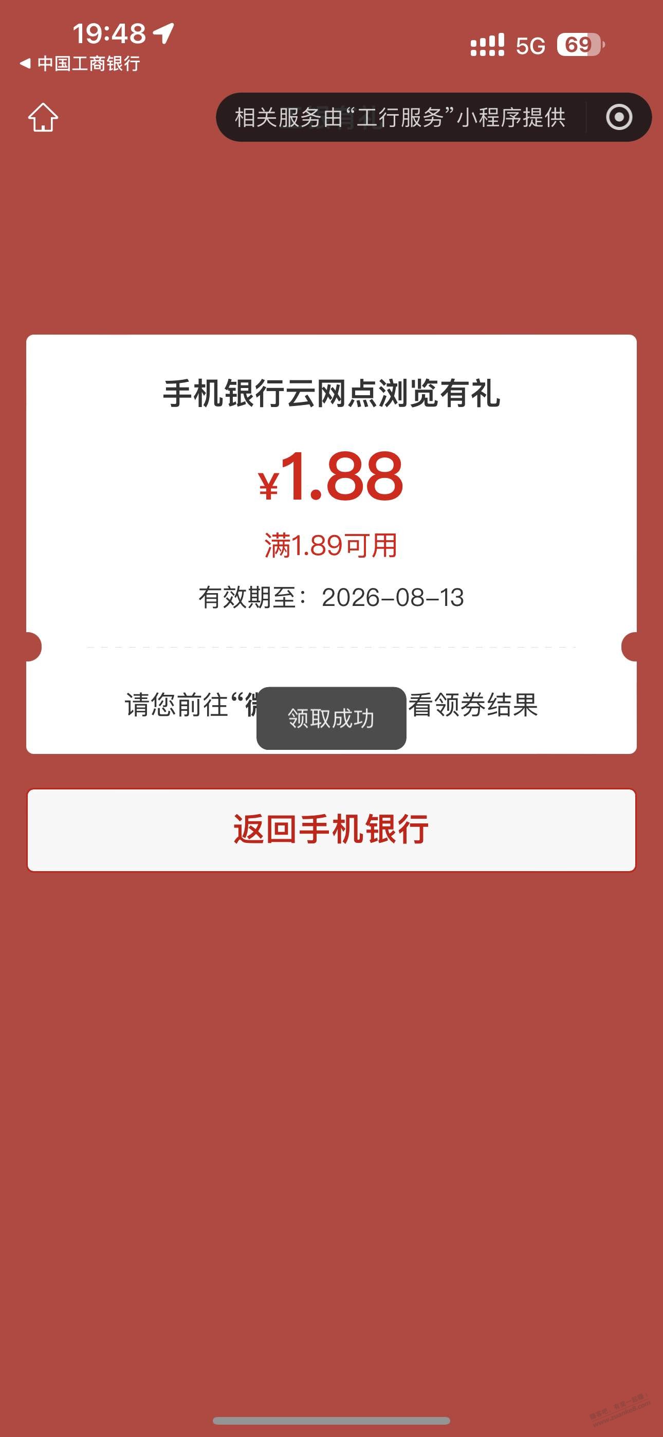 帖子图片