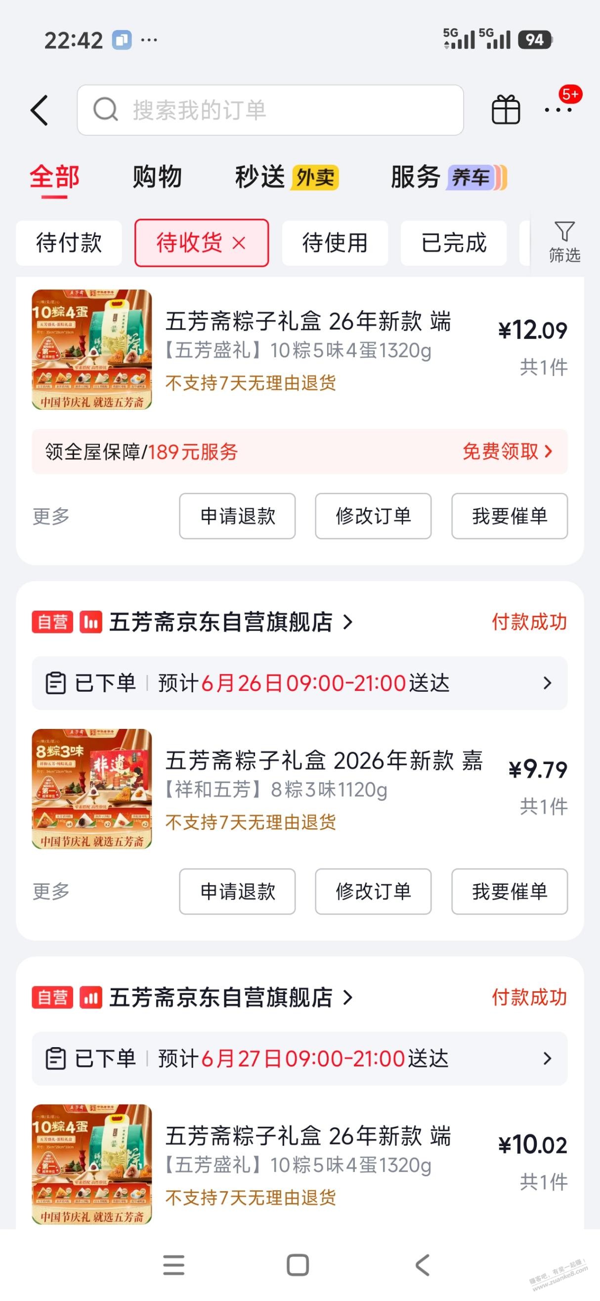 帖子图片
