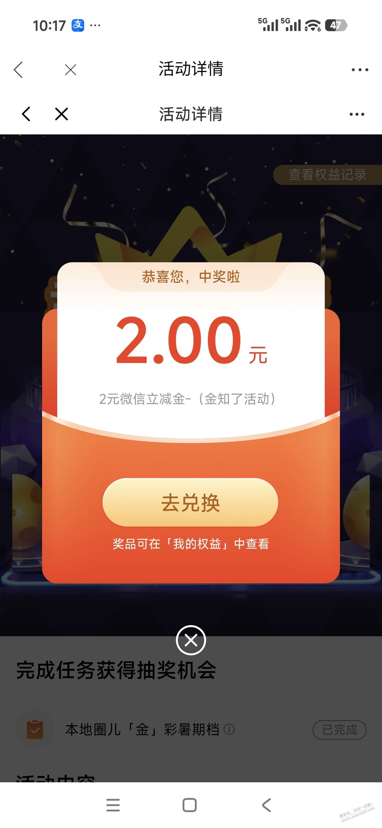 帖子图片