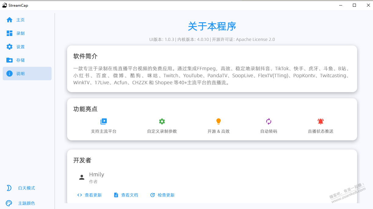 帖子图片