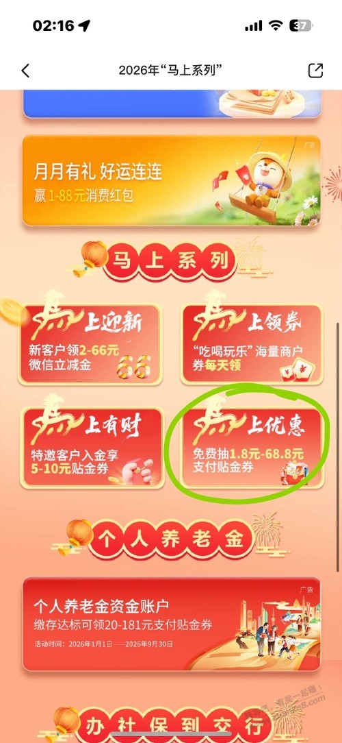 帖子图片