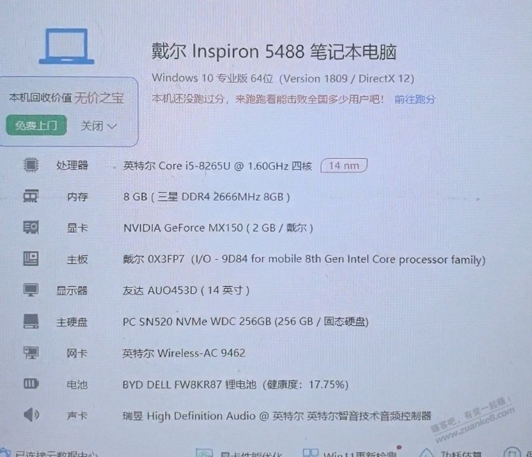 帖子图片