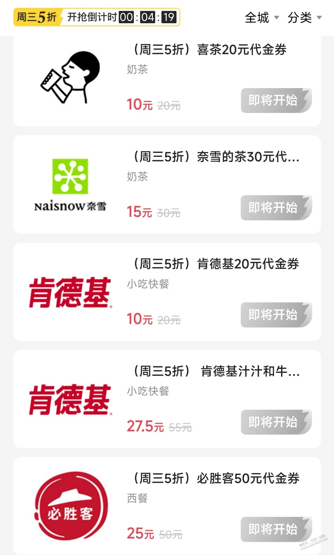 帖子图片